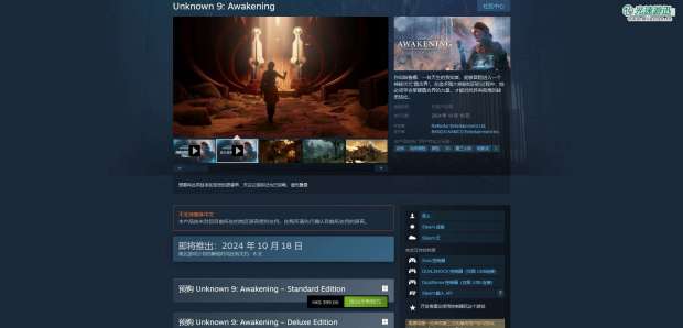 《无名九使：觉醒》游戏下载网址介绍