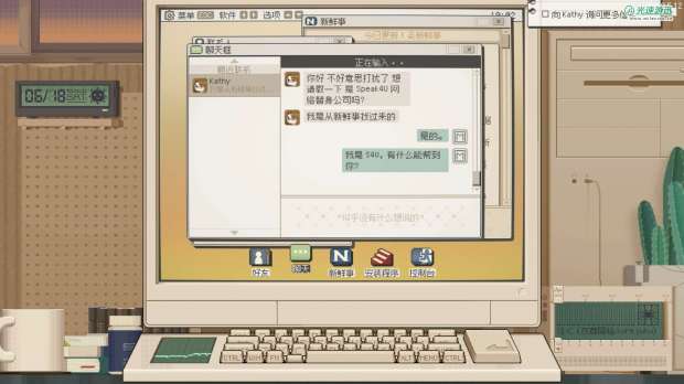像素风恋爱互动游戏《S4U: 都市朋克2011与爱的重拳》现已推出试玩Demo