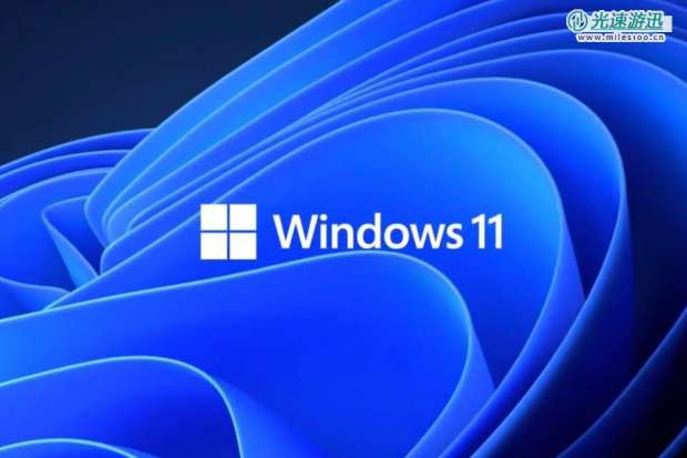苦等三年 Win11大更新让用户集体崩溃！各种BUG