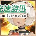 《暗喻幻想：ReFantazio》招牌店员和帮手成就攻略分享